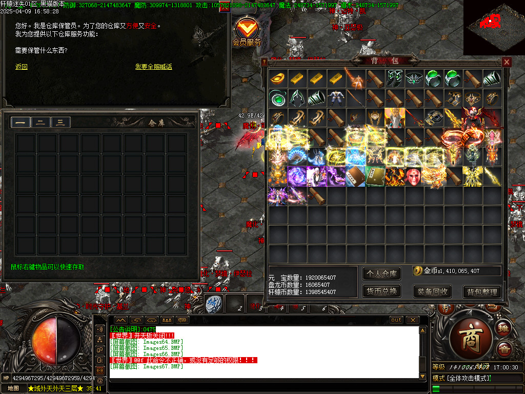 Images68.BMP