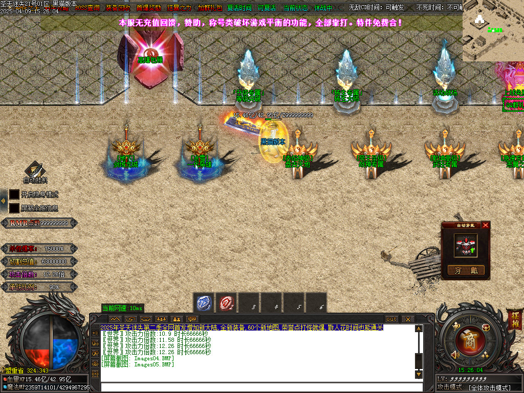 Images06.BMP