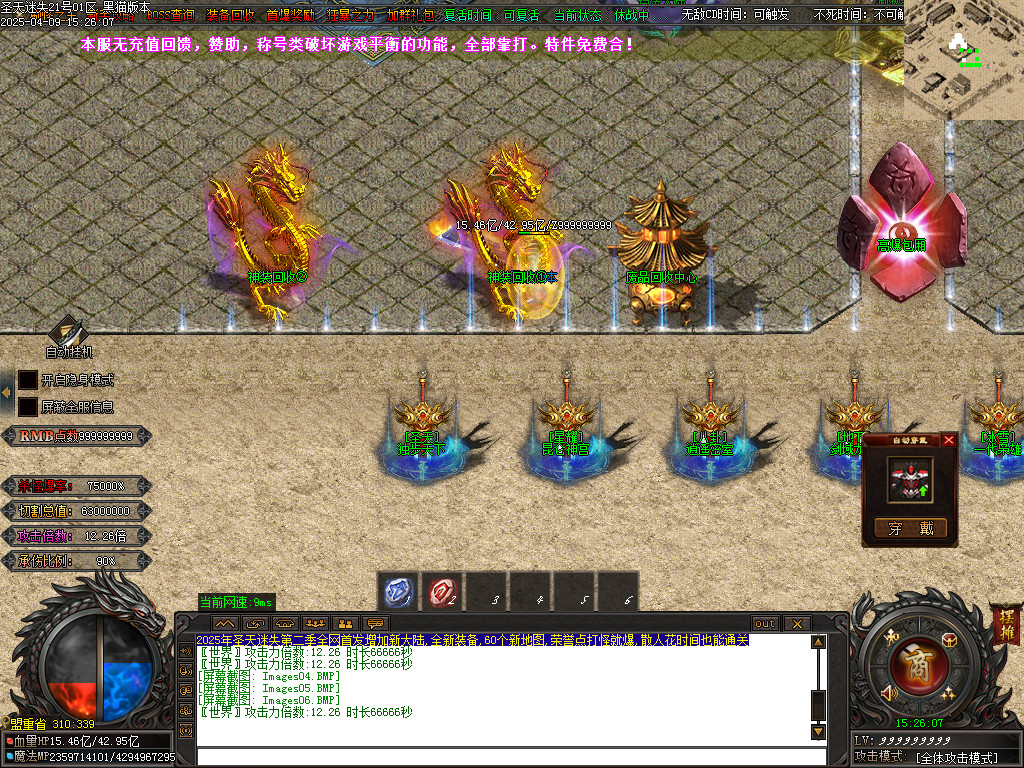 Images07.BMP