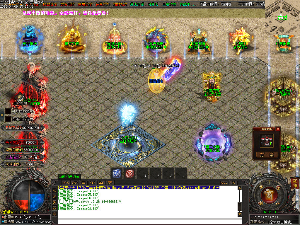 Images09.BMP