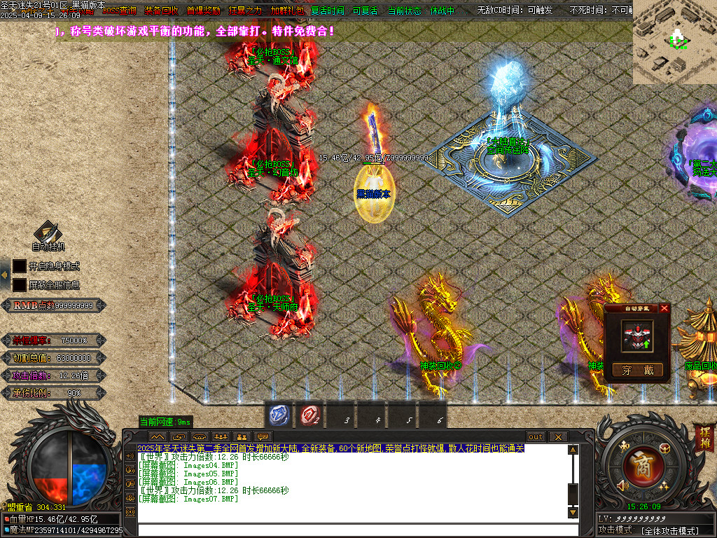 Images08.BMP