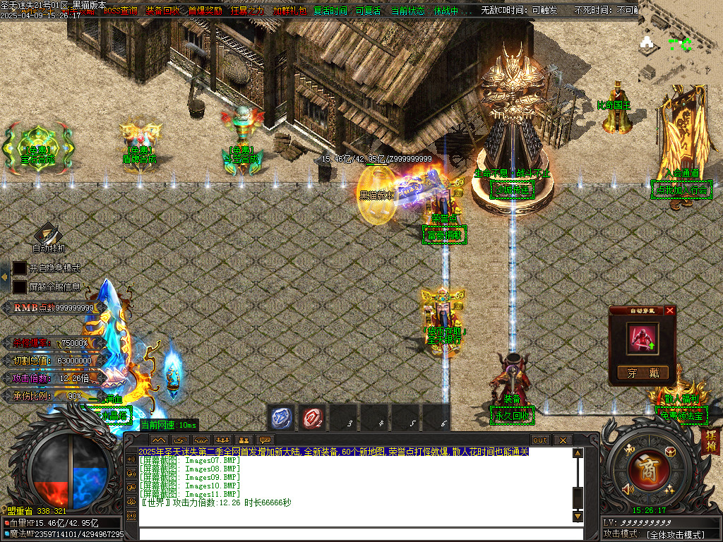 Images12.BMP