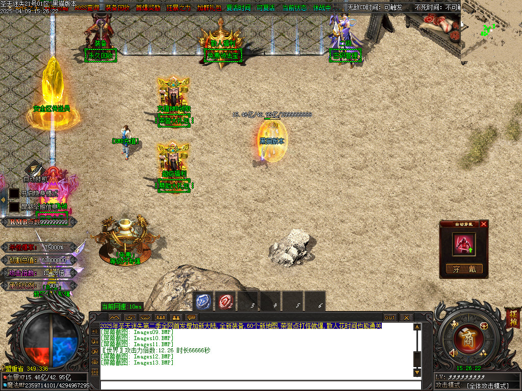 Images14.BMP