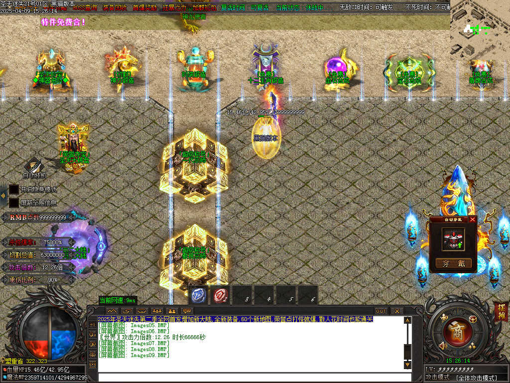Images10.BMP