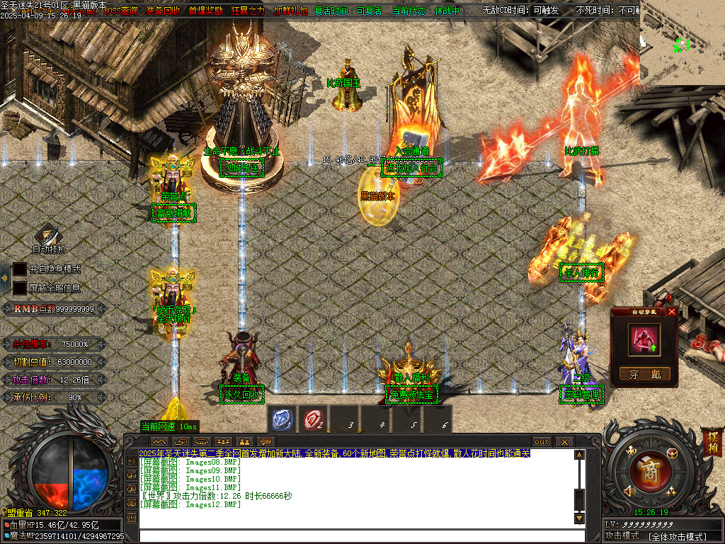 Images13.BMP