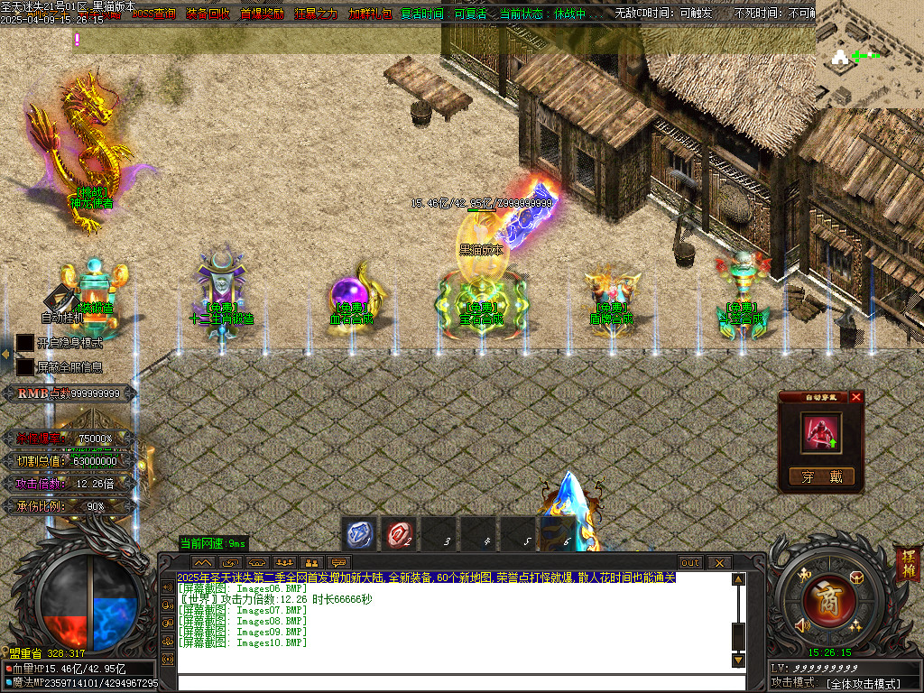 Images11.BMP