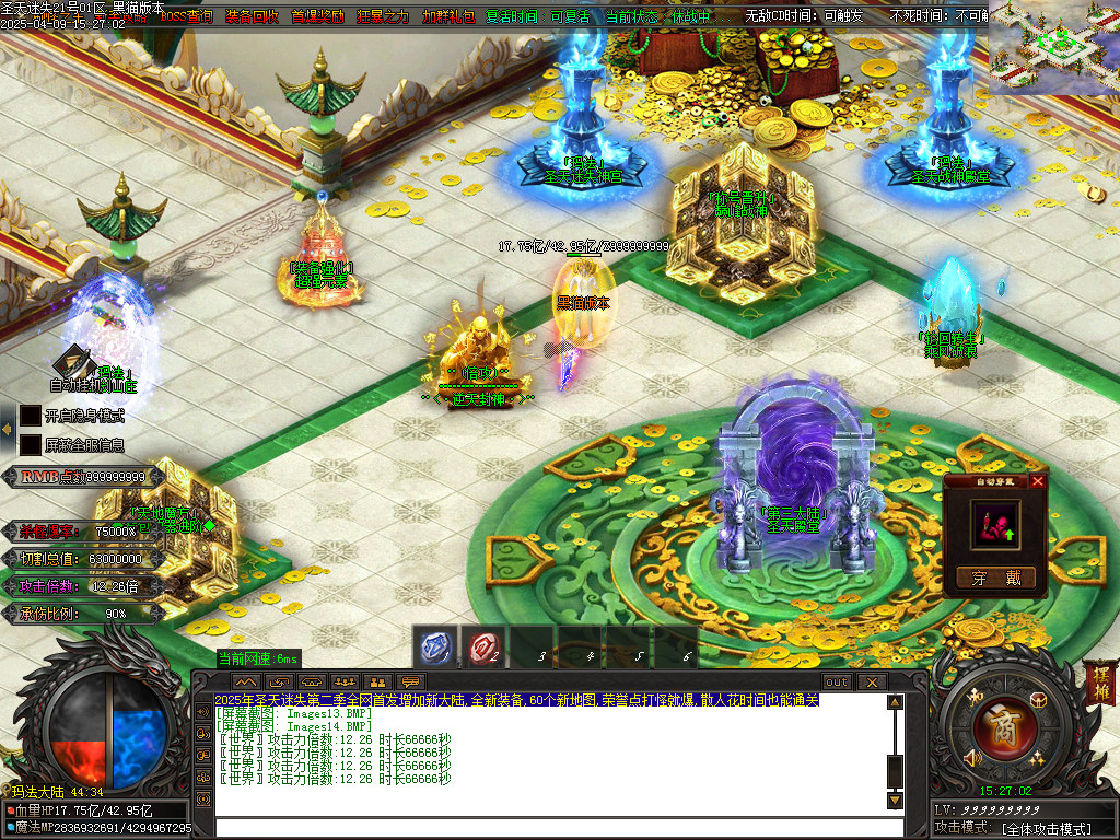 Images15.BMP