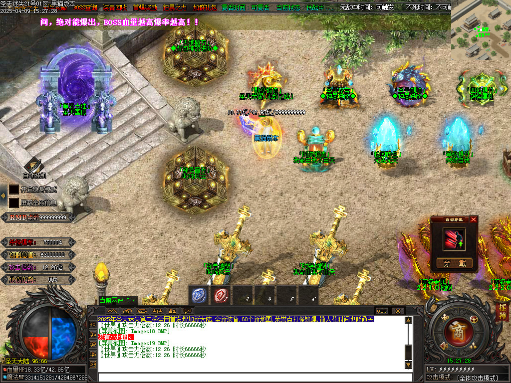 Images20.BMP