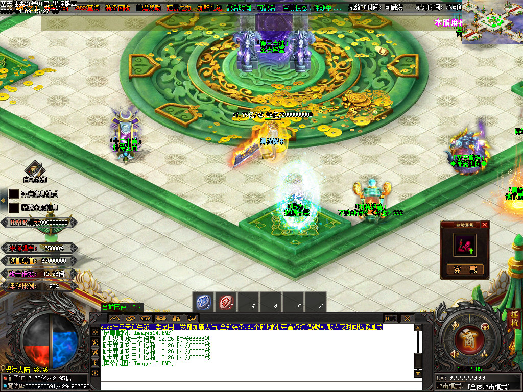 Images16.BMP