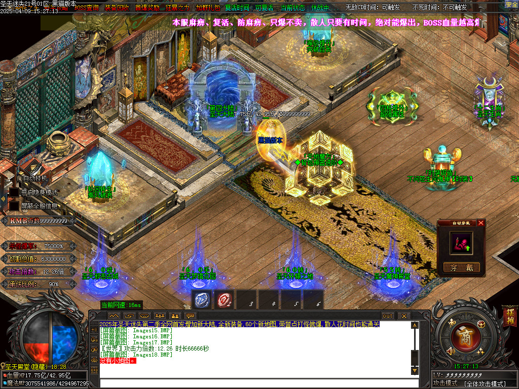 Images19.BMP