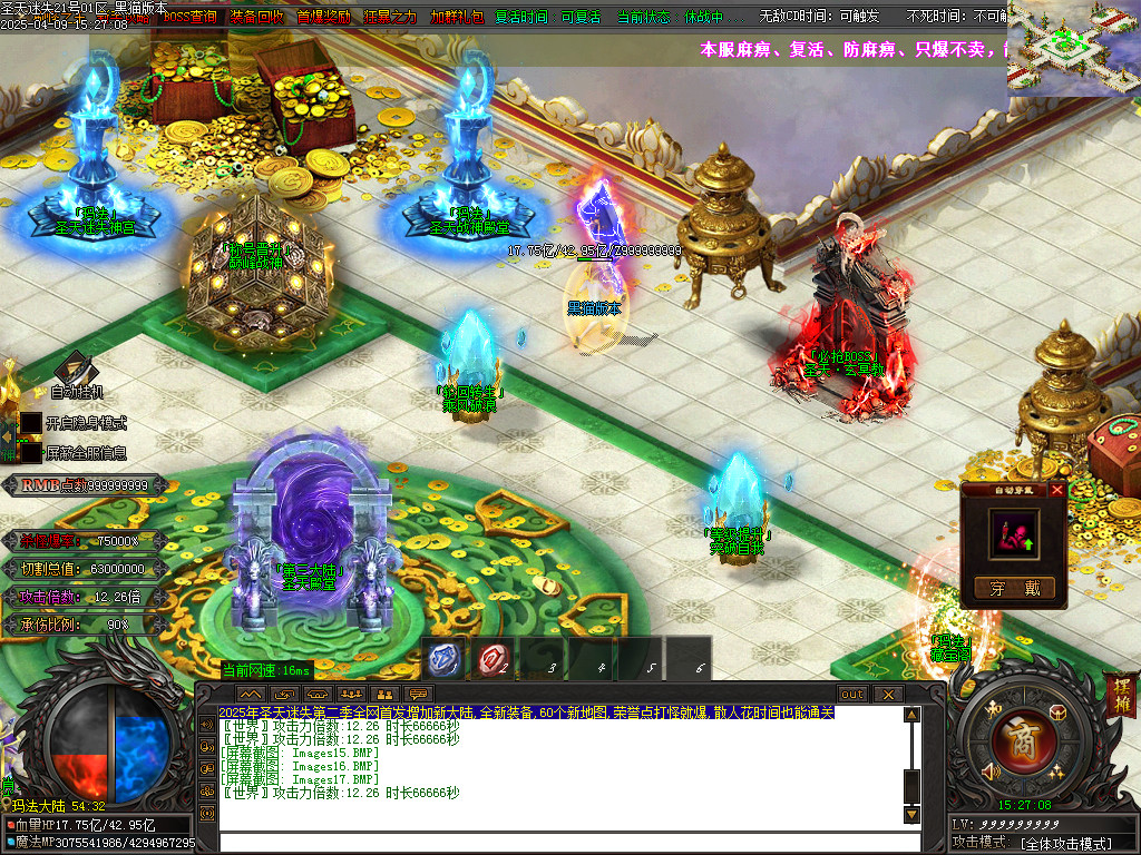 Images18.BMP