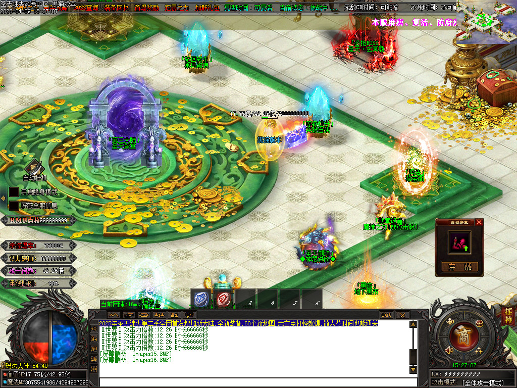 Images17.BMP