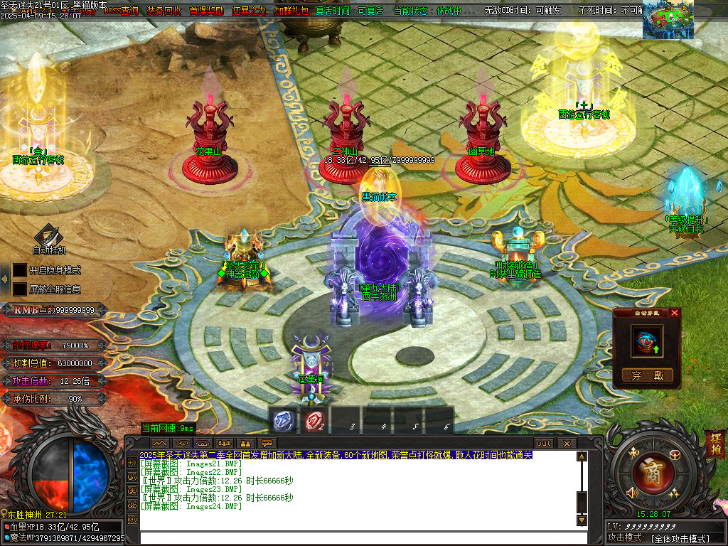 Images25.BMP