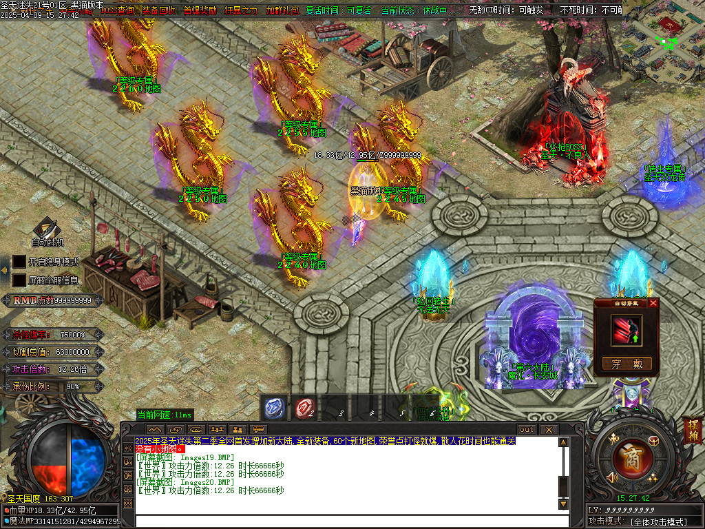 Images21.BMP