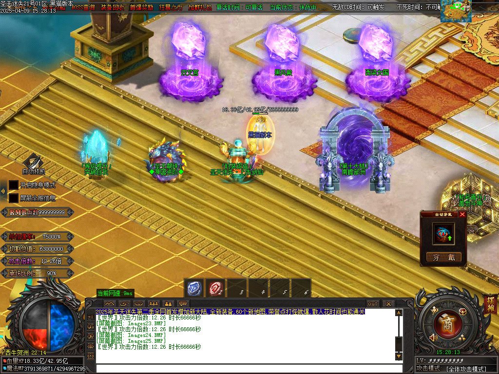 Images26.BMP