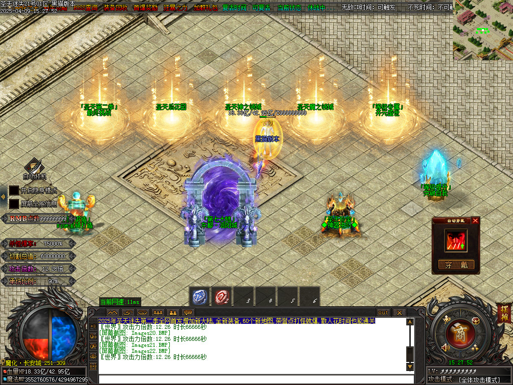 Images23.BMP