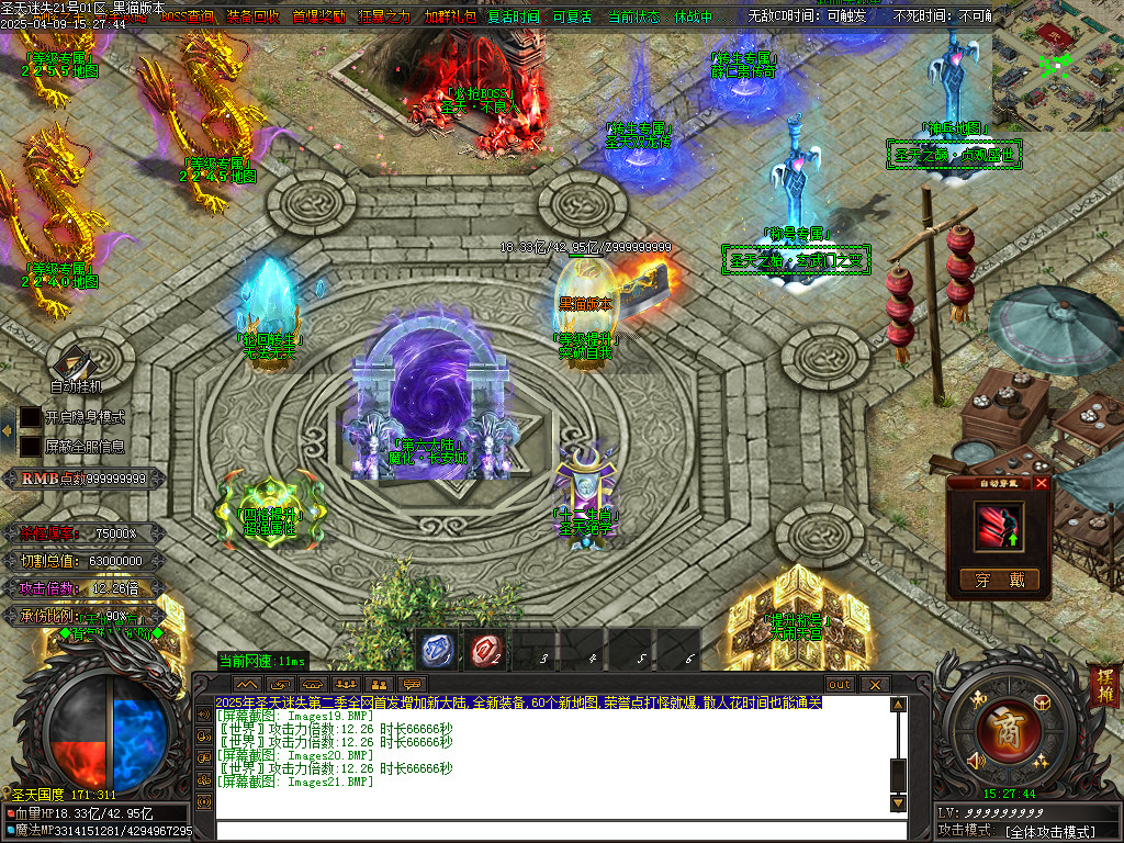 Images22.BMP