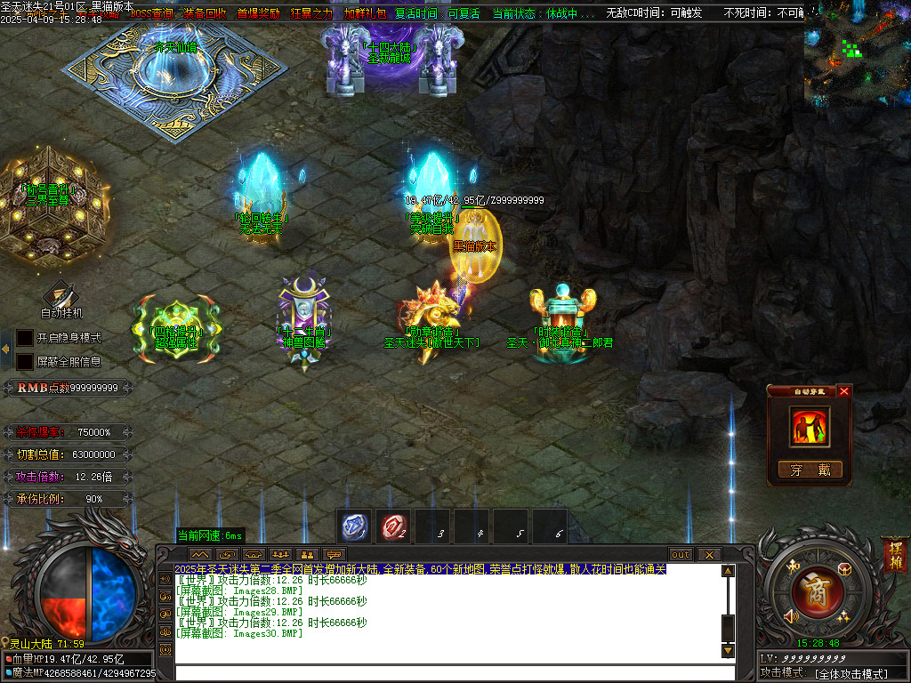 Images31.BMP