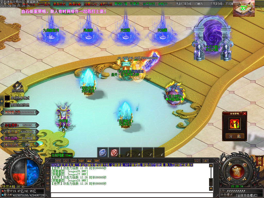 Images29.BMP