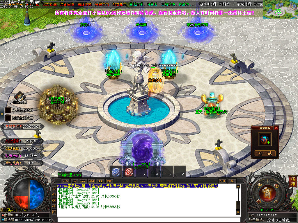Images28.BMP