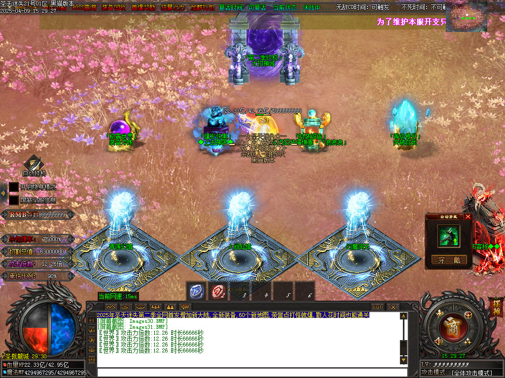 Images32.BMP