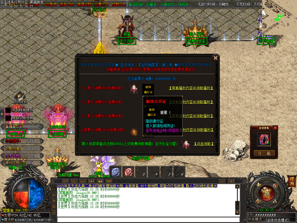 Images37.BMP