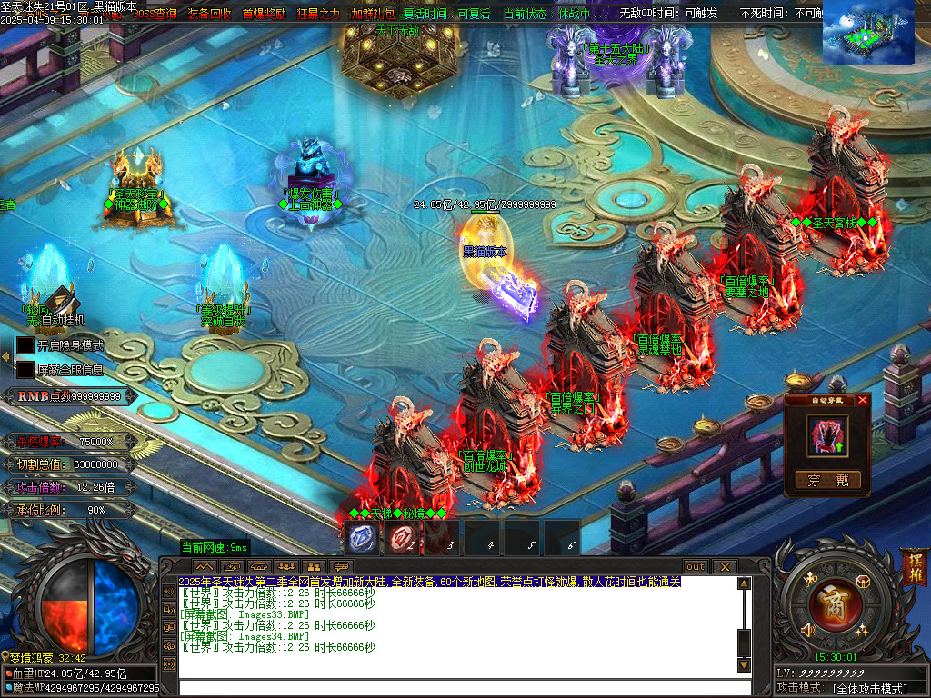 Images35.BMP