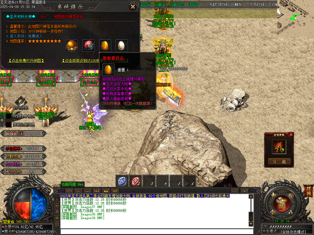 Images40.BMP