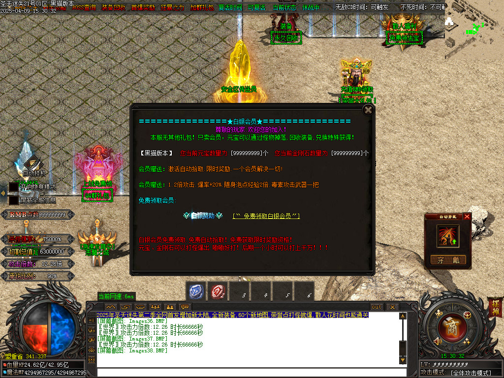 Images39.BMP