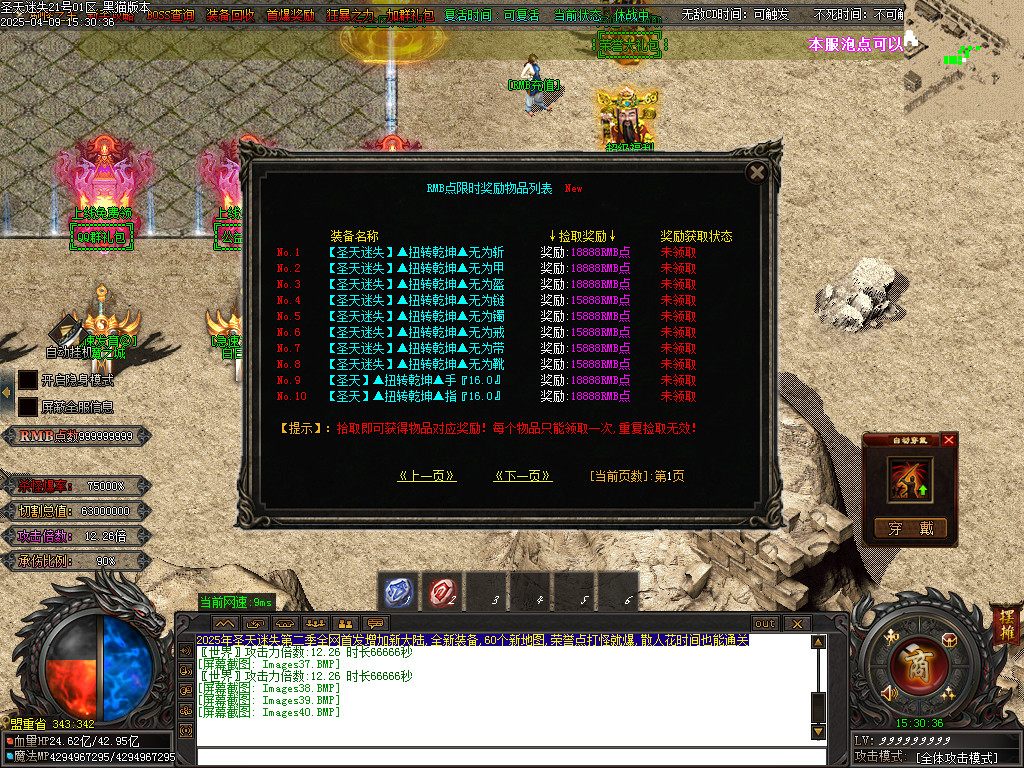 Images41.BMP