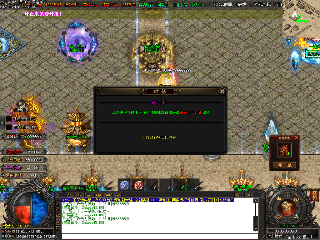 Images46.BMP