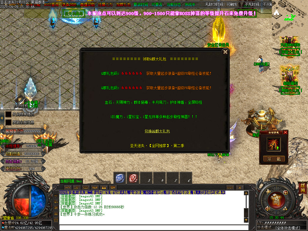 Images44.BMP