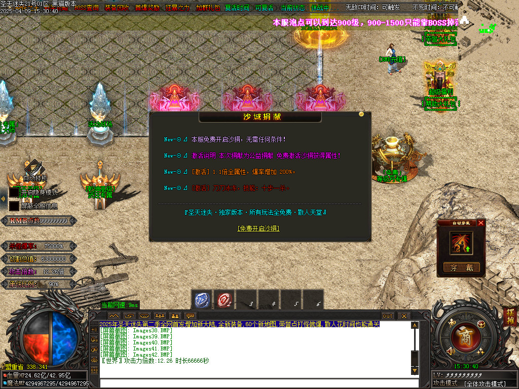 Images43.BMP