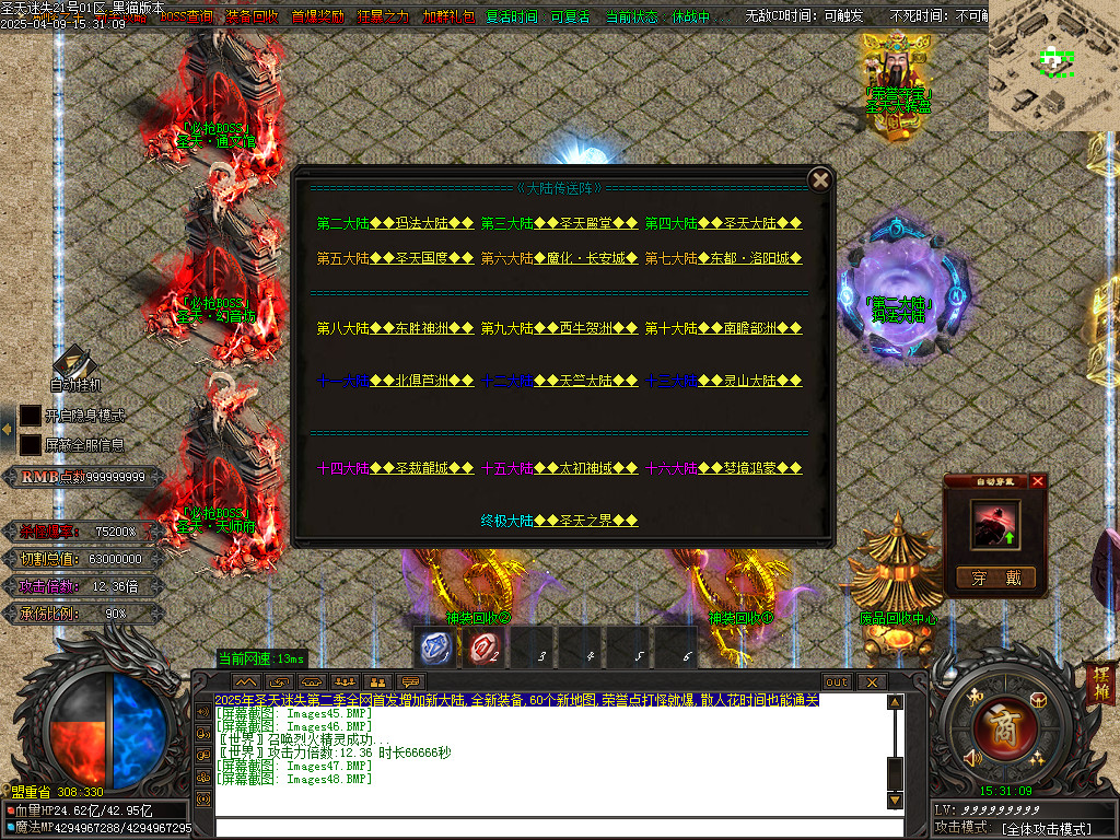 Images49.BMP