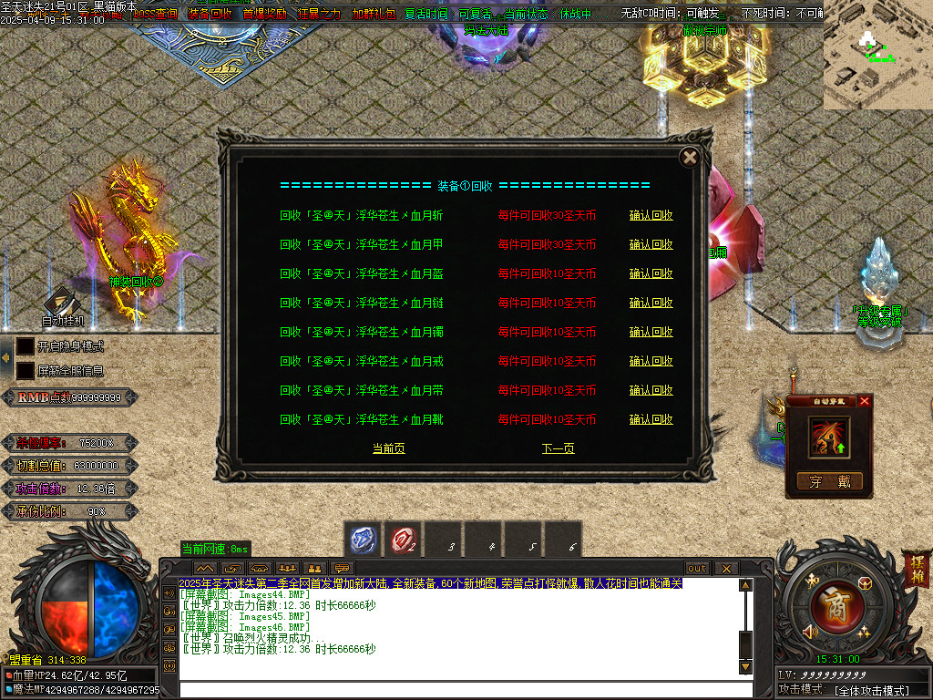Images47.BMP