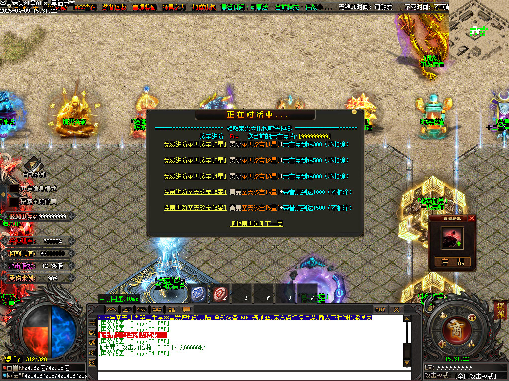 Images55.BMP