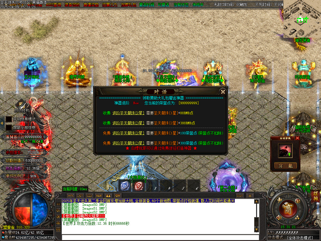 Images54.BMP
