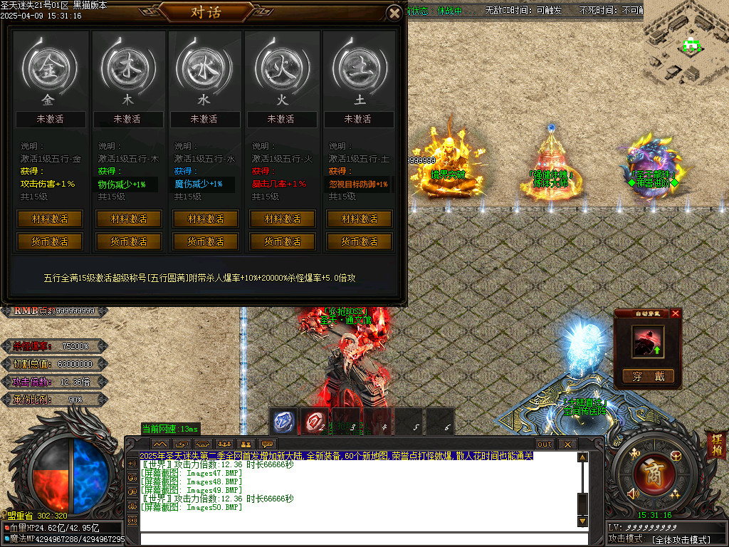 Images51.BMP