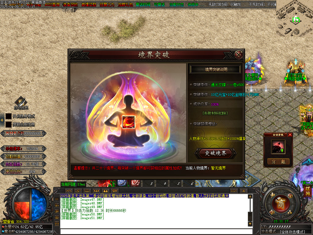 Images52.BMP