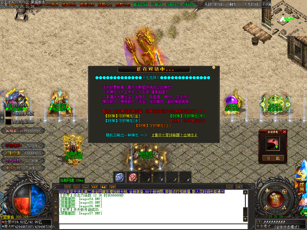 Images58.BMP