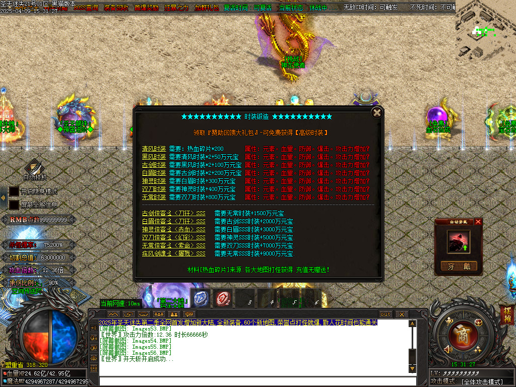 Images57.BMP