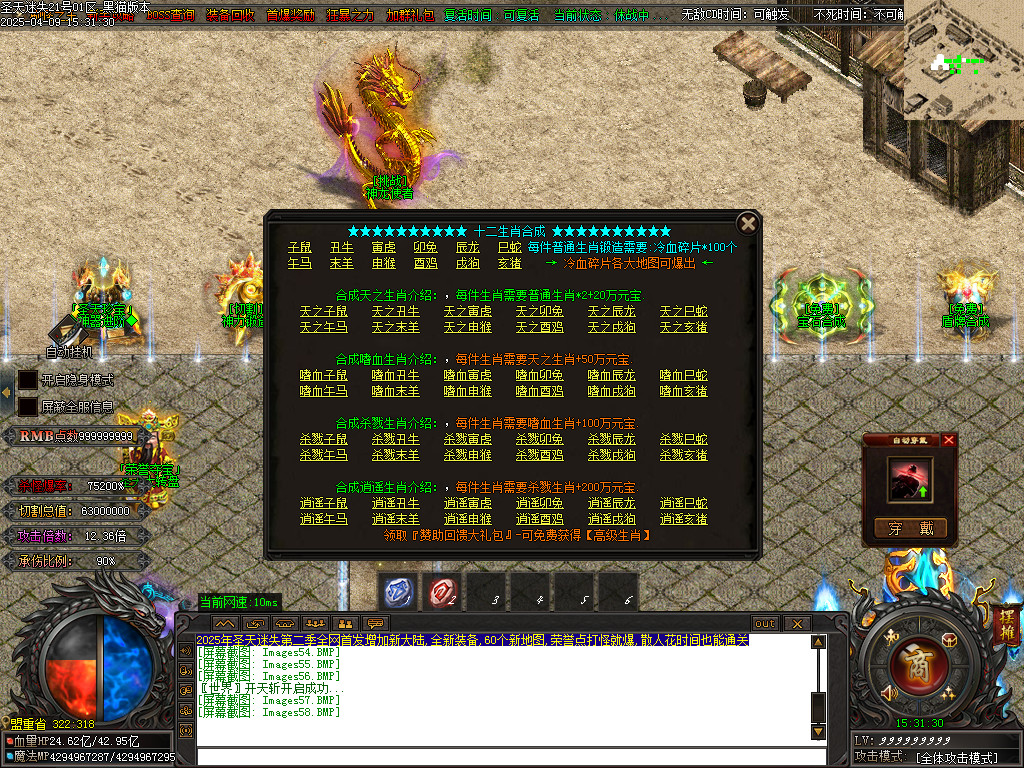 Images59.BMP