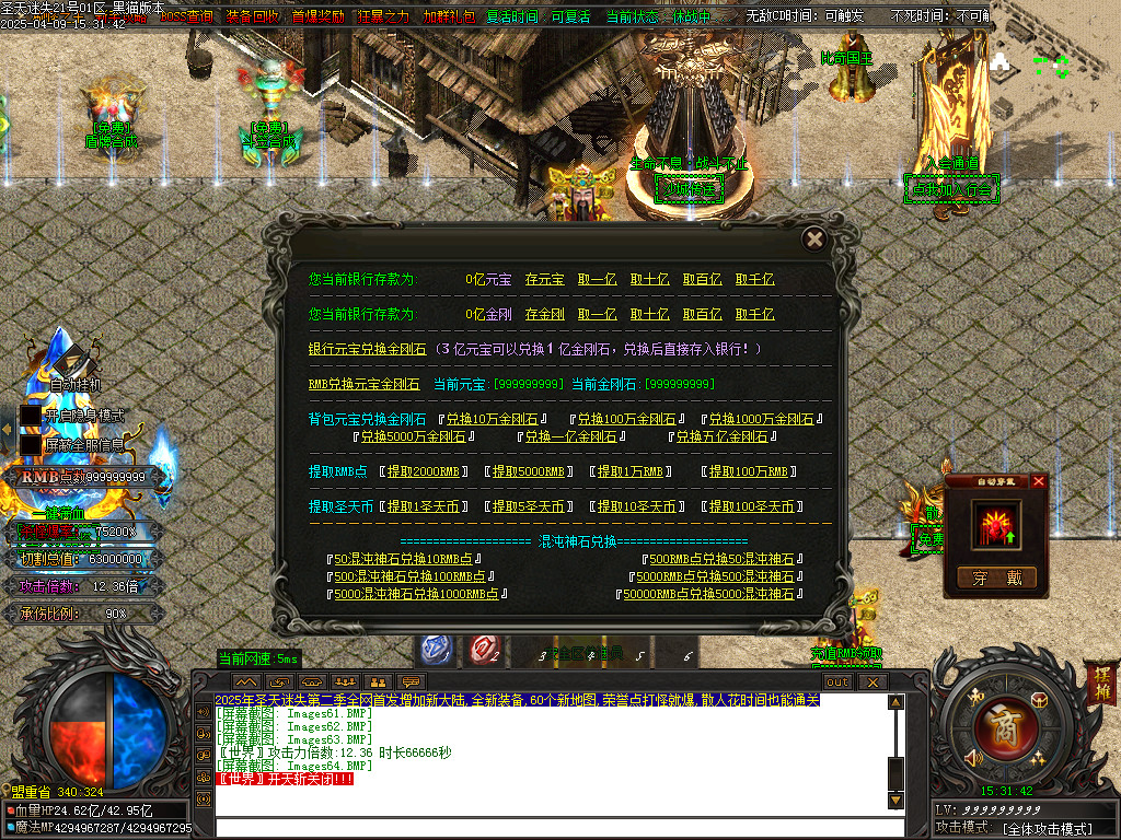 Images65.BMP