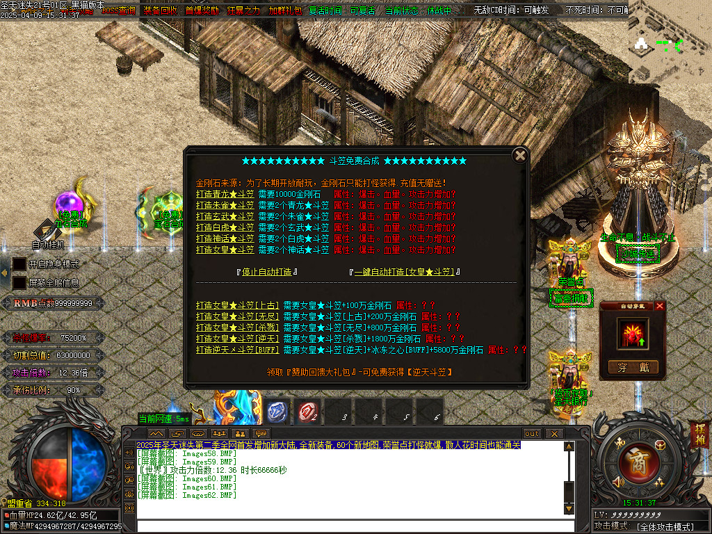 Images63.BMP