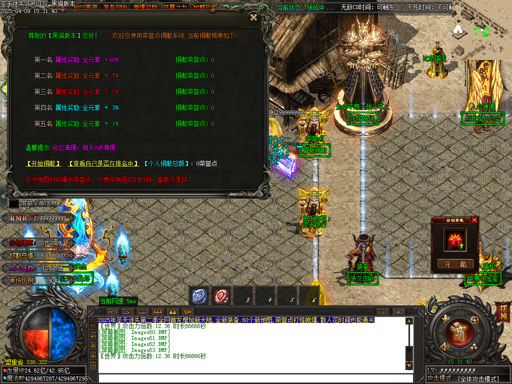Images64.BMP