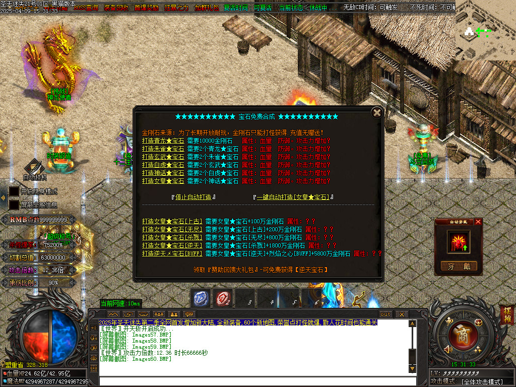 Images61.BMP