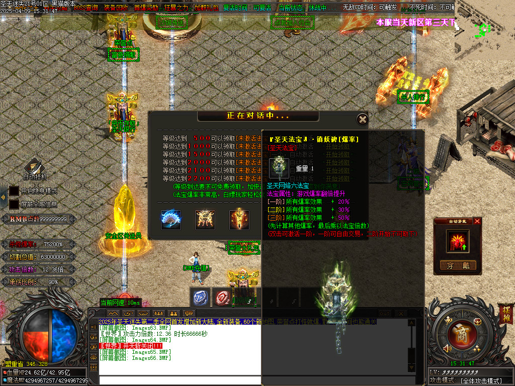 Images67.BMP
