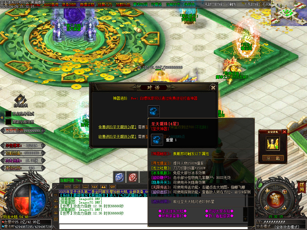 Images72.BMP