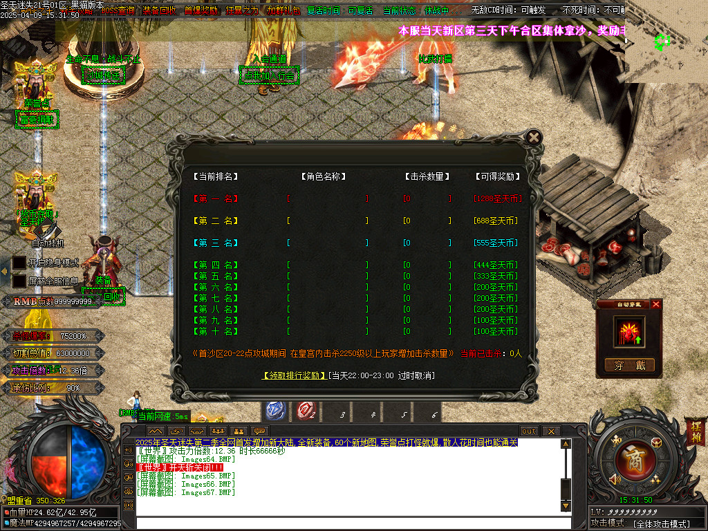 Images68.BMP
