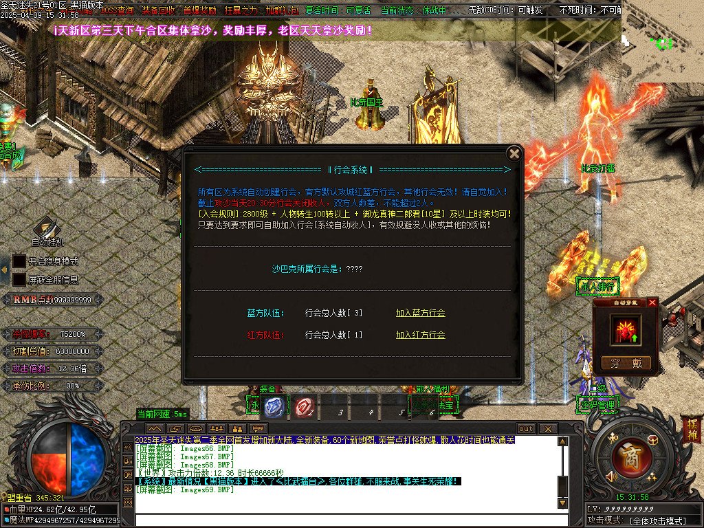 Images70.BMP
